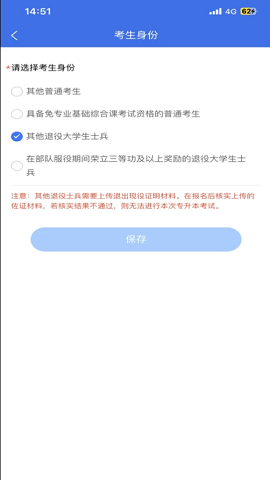 4D1A1546-C8CB-4128-8750-462A53559209.png
