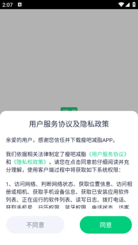lQLPKINCaJEgcs3NAoXNAWuwoX2Pu3MW8doHL0CgoMSxAA_363_645.png