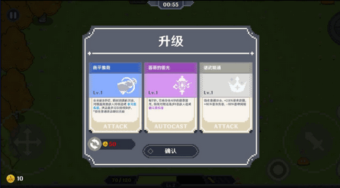 提瓦特幸存者进阶版