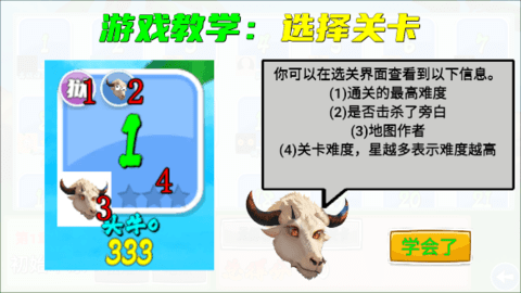 我的鸟制造最新版