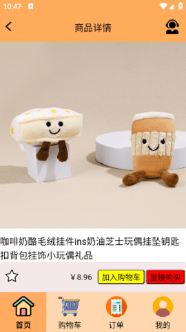 云喜安卓版