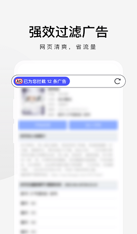 360极速版官方版