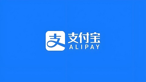 支付宝上线“学生模式”