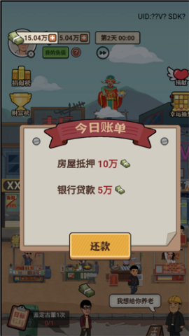 20241127083817638.png