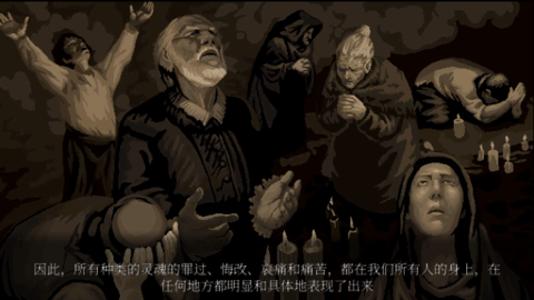 神之亵渎完整版