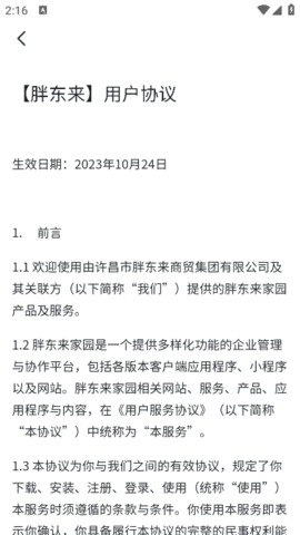 lQLPKG1W05FudOHNAqDNAXqwY884-GW_bH0HNGjxzm-AAg_378_672.png
