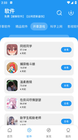 lQLPJw-TEo2_0gHNAqDNAXqwKhabjVF9HkMHNGyfQZiUBA_378_672.png