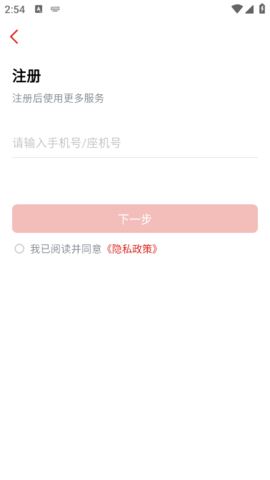 联通云会议最新版