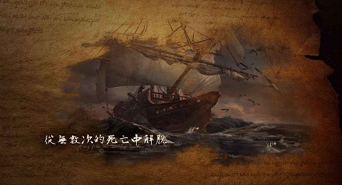 君主之旅国际版