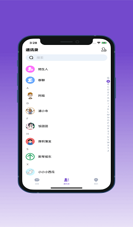 超级链接手机版