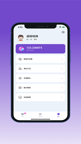 2c08b50e-b9d4-48f2-87ac-1fe9a47d2bdd.png