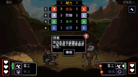 以太地牢正版