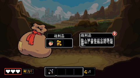 以太地牢正版