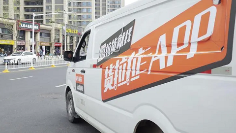 货拉拉司机版怎么改车型