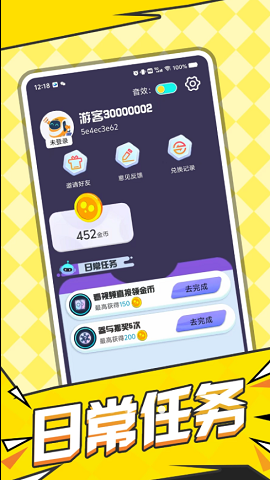 5581BBFD-AA98-4b30-AAFE-E21652F2089B.png