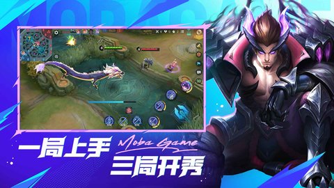 决胜巅峰体验服最新版