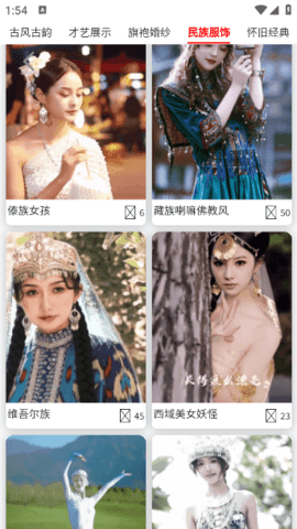 视频换脸魔法手机版