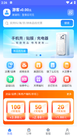 lQLPKGcN7jBhaynNAmDNAVawDEV24MdChoAHNwseSmVGAw_342_608.png