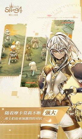 魔女之泉4完整版
