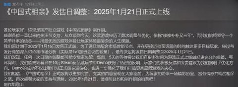 small_202412051756331785.jpg