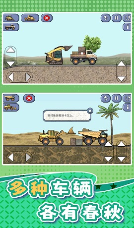 老司机沙盘竞技安卓版