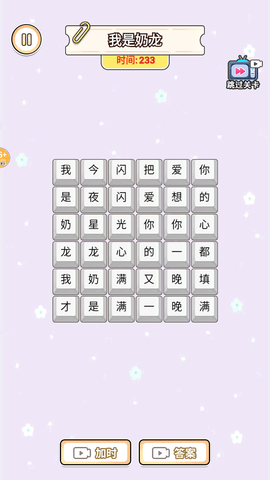 2024120314161076p9s.png