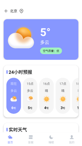lQLPJxMHGgiuHFHNAtDNAZWwp8sevFX0Hx4HOE7J3tEIBA_405_720.png