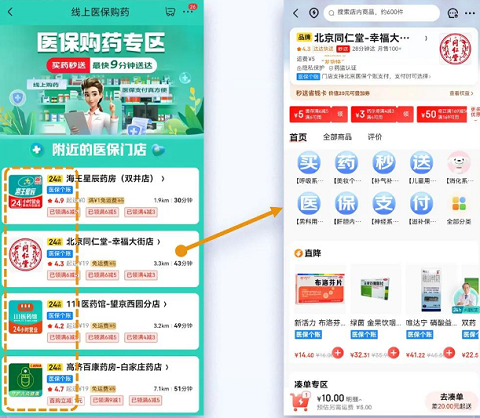 C15C3D89-7EF1-4d0d-A5C2-92D0C15C9382.png