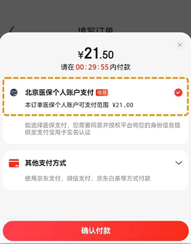 A3C11B30-71BF-4e1a-ABE3-5A45446158C8.png