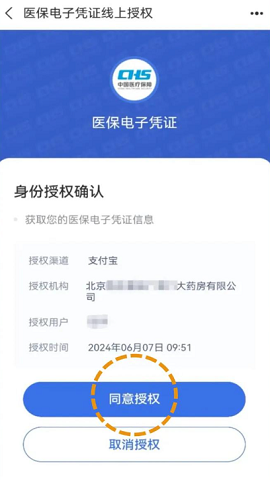 70AFFAC0-E15B-4ff9-97E5-B372C20B869E.png
