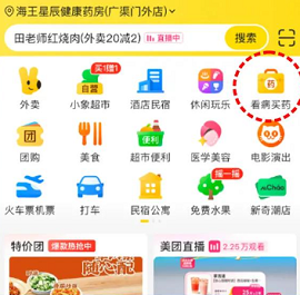 808DF799-A5FD-4d79-8B80-316871E9D856.png