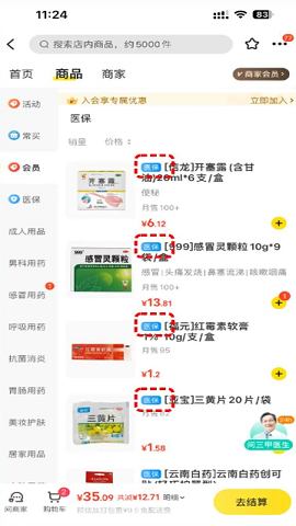 A0FF4B73-82A4-4a2b-9CCA-0BFE07ED30FF.png