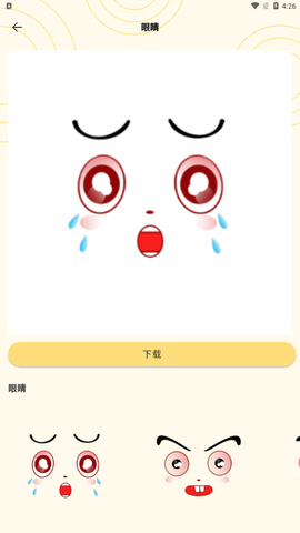 4.png