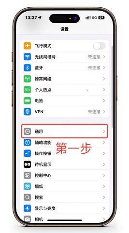 微信可以面容登录了！