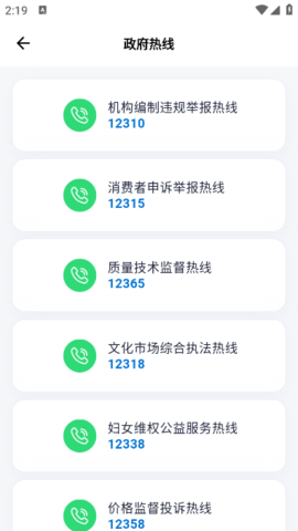 lQLPJw2x81Ln6GnNAqXNAX2wwUFM9RRx-UkHPCMQlIgRAg_381_677.png
