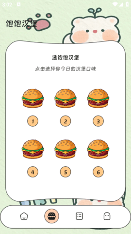 lQLPKdEBQB8ICGnNAqXNAX2w5CgqgPAXsk0HPCzvFHSdAg_381_677.png