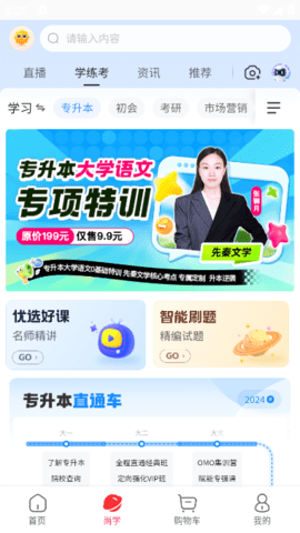 lQLPJxJPYlv_R8nNAqXNAX2w2J4IyRsoYTsHPDDgb5MfAA_381_677.png