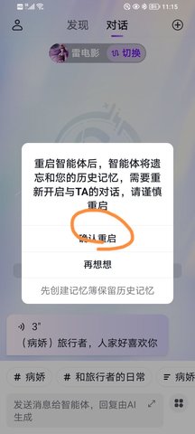 软件glow