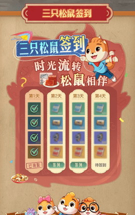 3.png