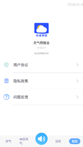 lQLPKHIspfpX1OHNAqjNAX-wLglH5unBPMgHPXcVcuFvAA_383_680.png