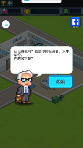 F221C9B4-77CD-4386-8FC9-60D35FB53F2F.png