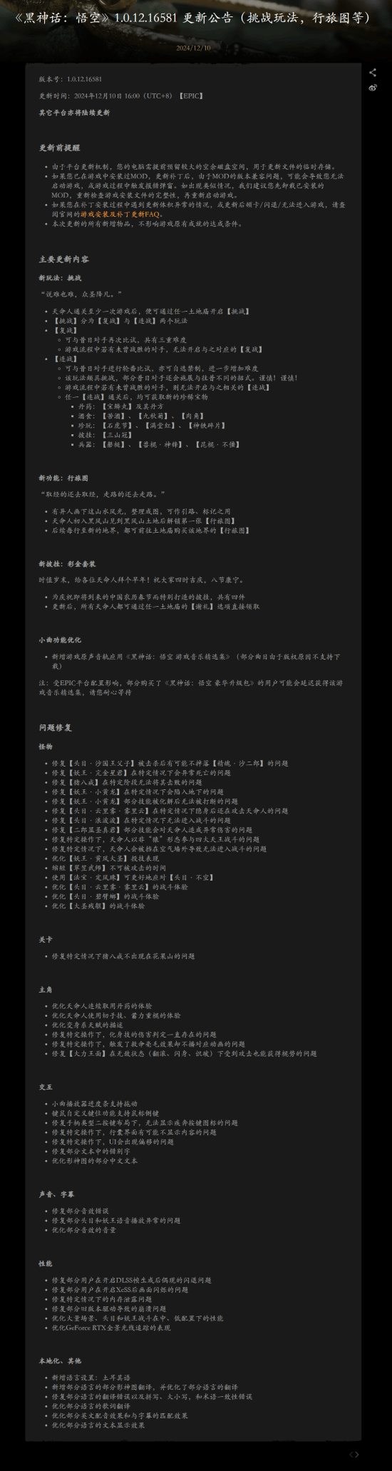 small_202412101603235212.png