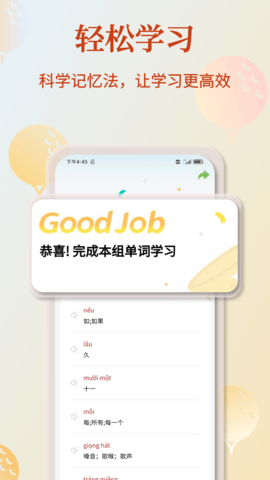 202411071528405zou1.png