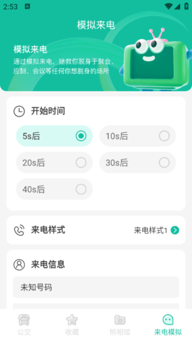 lQLPJw1X6ProqvnNArDNAYOw_i60ZHYz10kHPr34qpTfAA_387_688.png