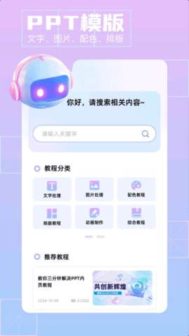 lQLPJxKsJuTMSRnNArDNAYOwTTXNvs69-ekHPsv2j7_IAg_387_688.png
