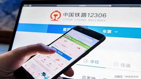 铁路12306手机客户端学生预约购票服务今日上线
