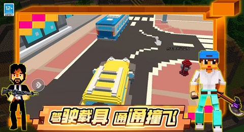 乱战先锋官方版