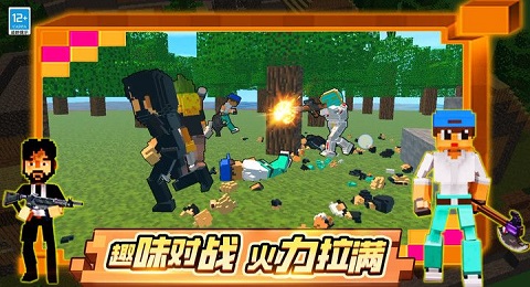 乱战先锋官方版