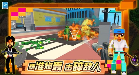 乱战先锋官方版