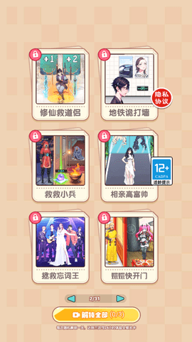 2.png